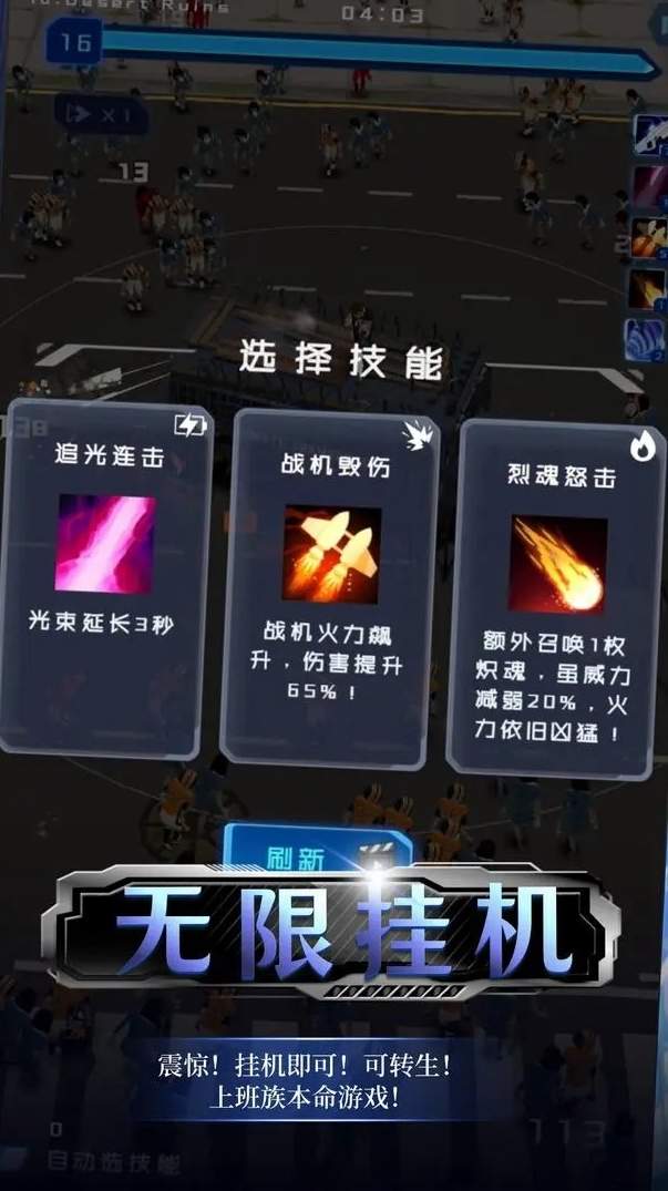 绝境求生冒险游戏截图