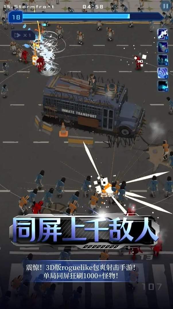 绝境求生冒险游戏截图
