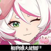 潜艇伟伟迷植物大战僵尸杂交版v0.21.0.0
