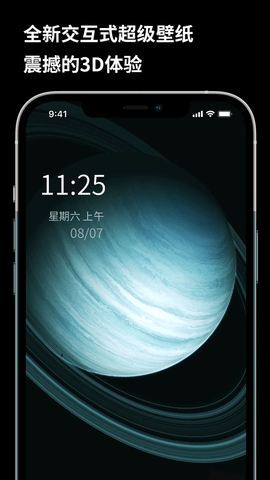 皮卡超级壁纸截图3