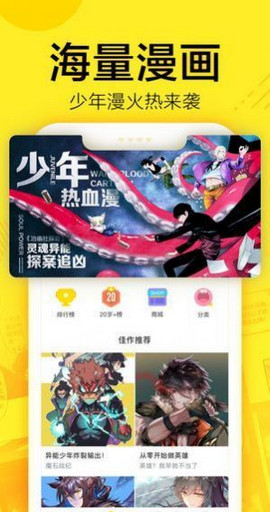 618任务助手截图