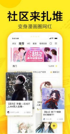 618任务助手截图