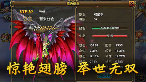 勇者斗恶龙8截图