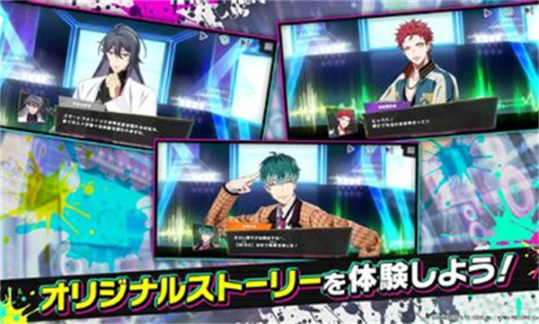 催眠麦克风日服(ヒプマイA.R.B)截图