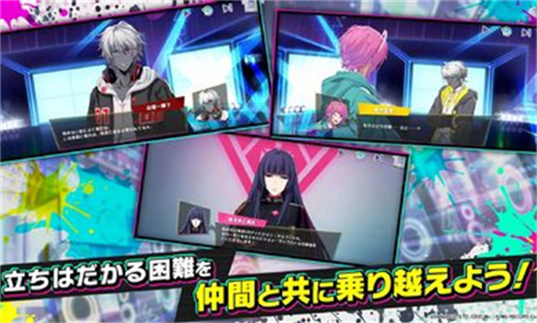 催眠麦克风日服(ヒプマイA.R.B)截图