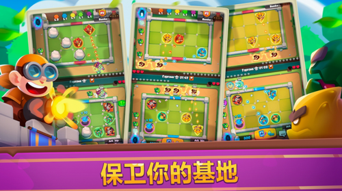 皇家冲冲冲(RushRoyale)截图