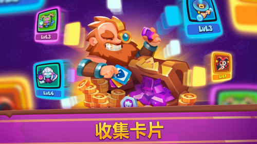 皇家冲冲冲(RushRoyale)截图