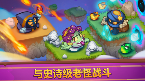 皇家冲冲冲(RushRoyale)截图