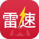 雷速体育有指数版本