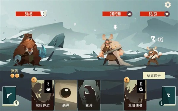 航海奇闻手游截图