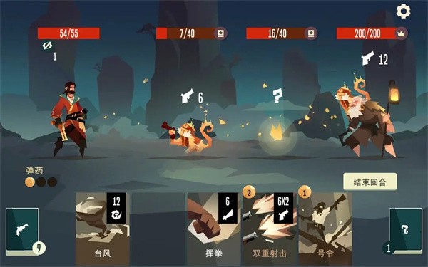 航海奇闻手游截图