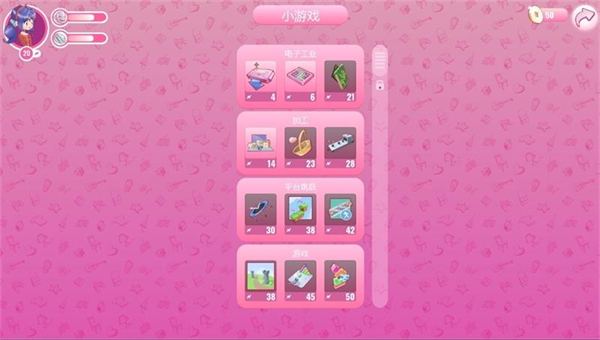 米塔手机版(米塔miside)截图
