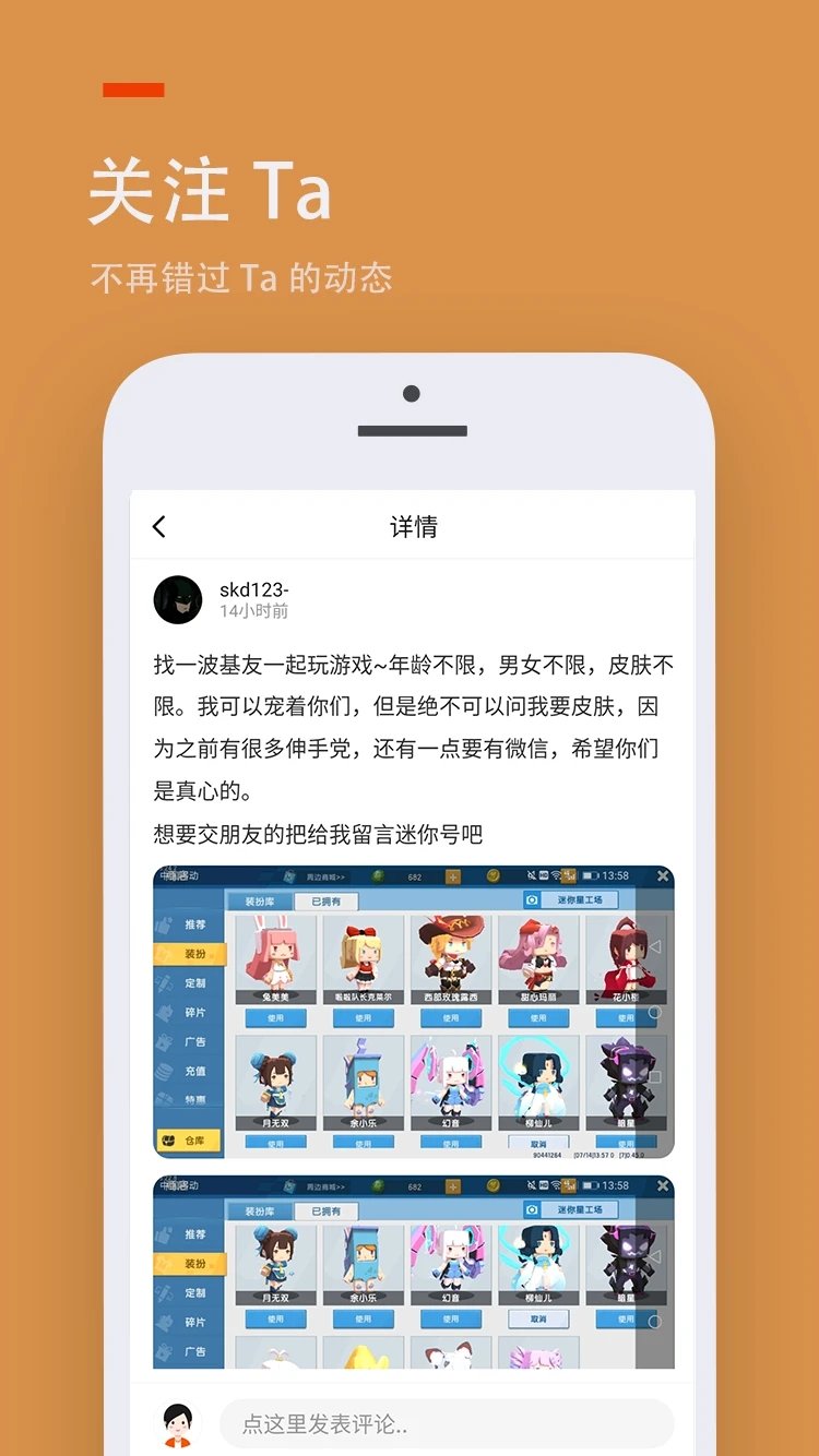 233乐园免费正版最新版截图2