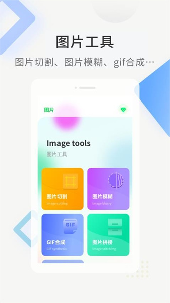 黑鲨工具箱截图