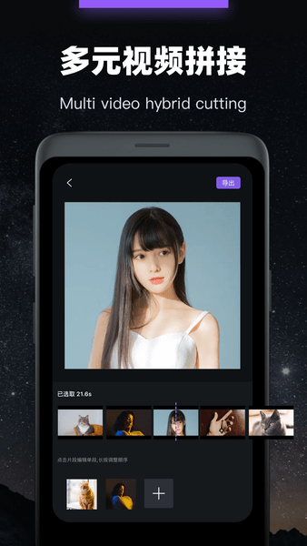会声会影电脑最新版截图