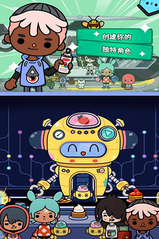 托卡生活：世界截图