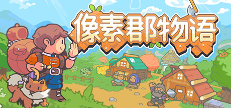 PixelHeroes手游