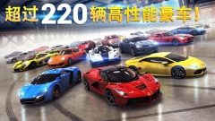 狂野飙车8单机旧版本截图