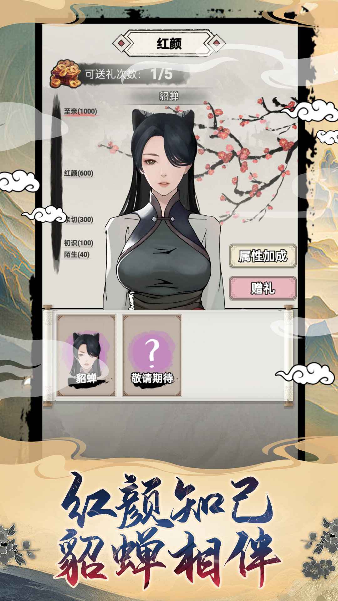 吕布重生模拟器免广告截图