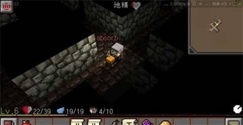 地牢传奇2截图