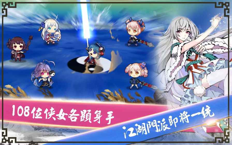 武娘截图
