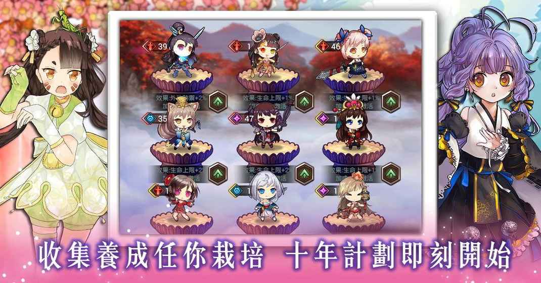 武娘截图