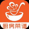 家常美食菜谱大全