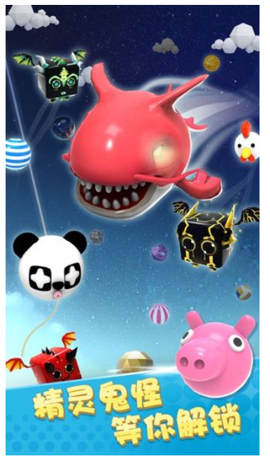 全民弹弹弹3D截图