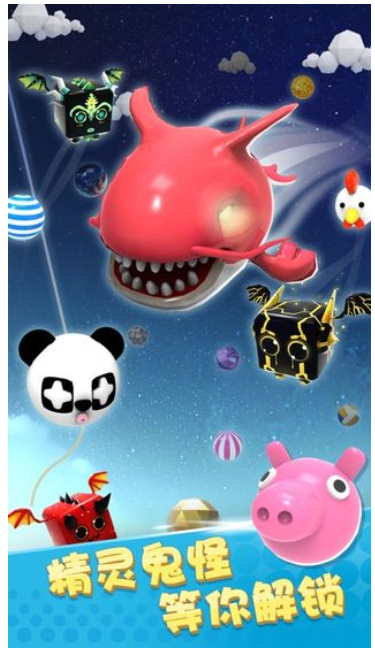 全民弹弹弹3D截图
