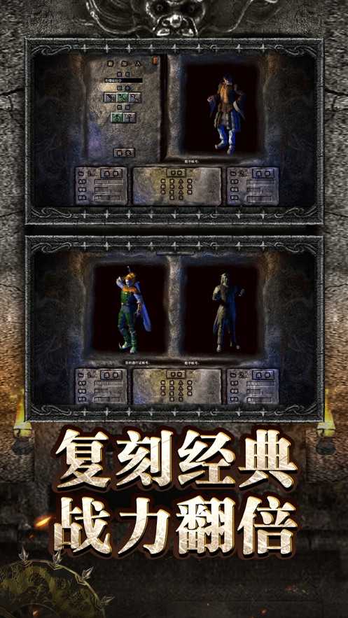 毒液传奇bt版截图