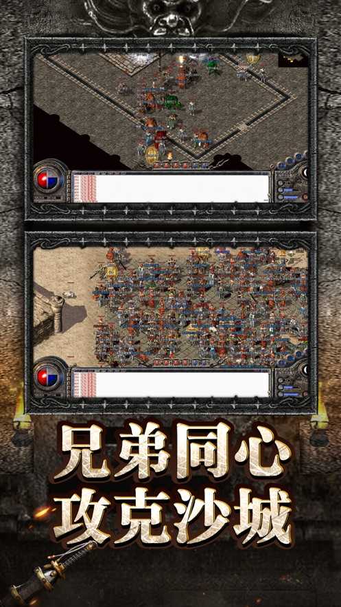 毒液传奇bt版截图