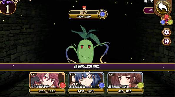 贤者同盟wiki截图