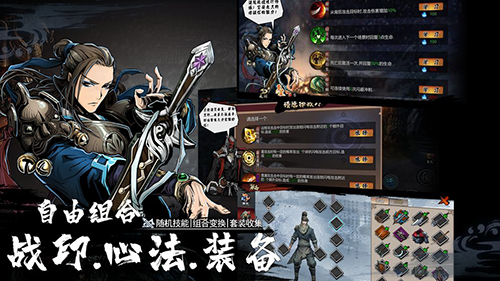 虚无之印截图