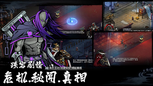 虚无之印截图