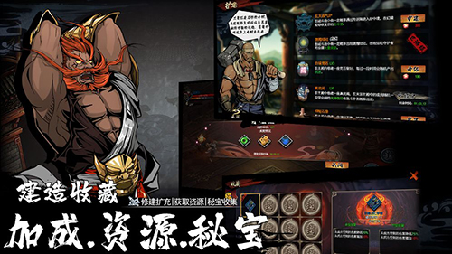 虚无之印截图