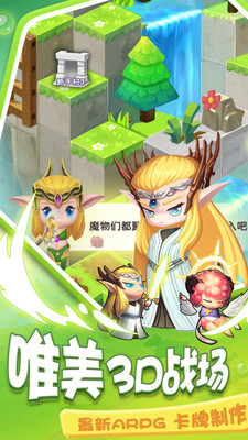 疯狂炮炮兵截图