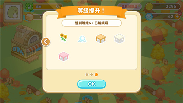 角落小伙伴农场截图