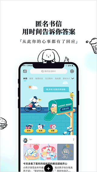 Moo日记app安卓版截图