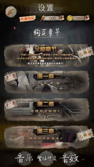 安之若命截图