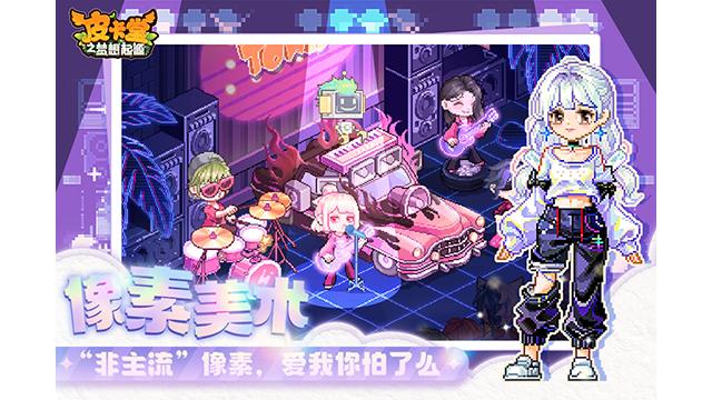 皮卡堂之梦想起源截图