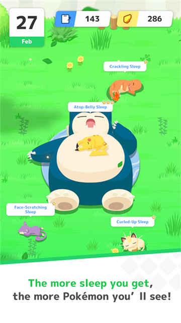 宝可梦Sleep截图
