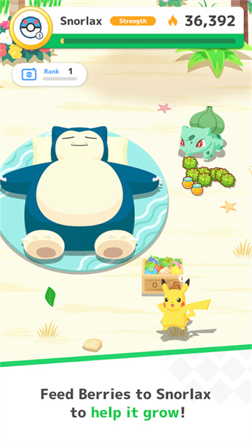 宝可梦Sleep截图