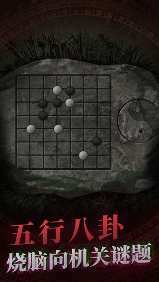 纸嫁衣1截图