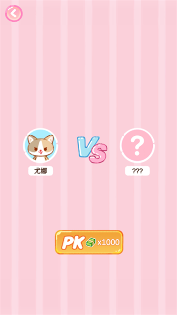 珍珠奶茶大师截图2