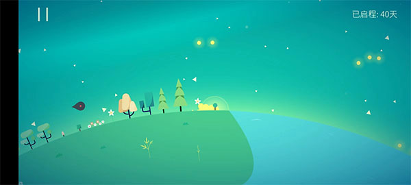 星季官方正版截图