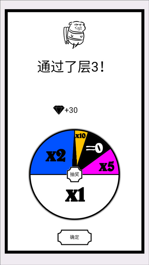 会飞的坏坏截图
