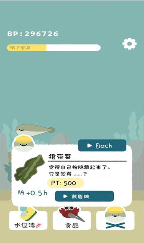 虚无鱼BasPi截图