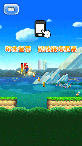 超级马里奥跑酷截图