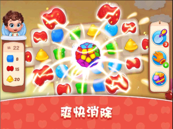 梦想设计家截图