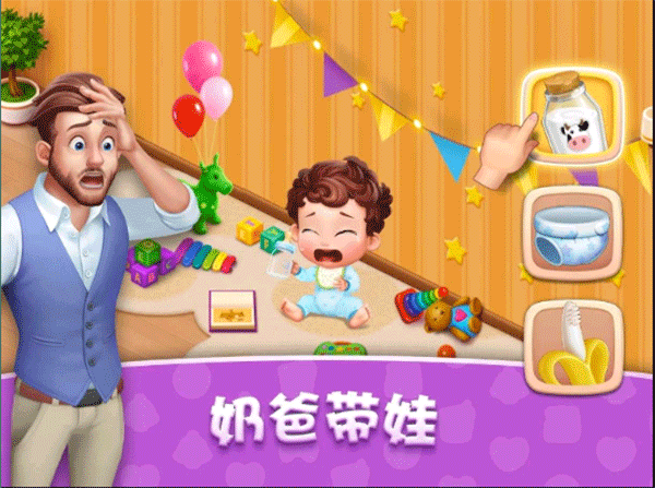 梦想设计家截图